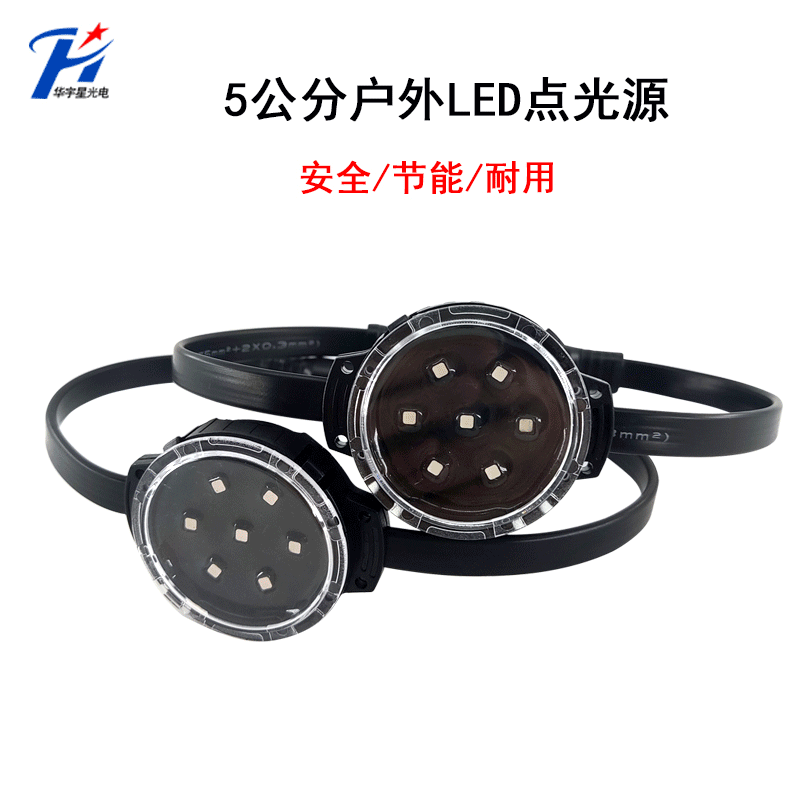 LED樓體亮化點光源有什么特色？(圖1)