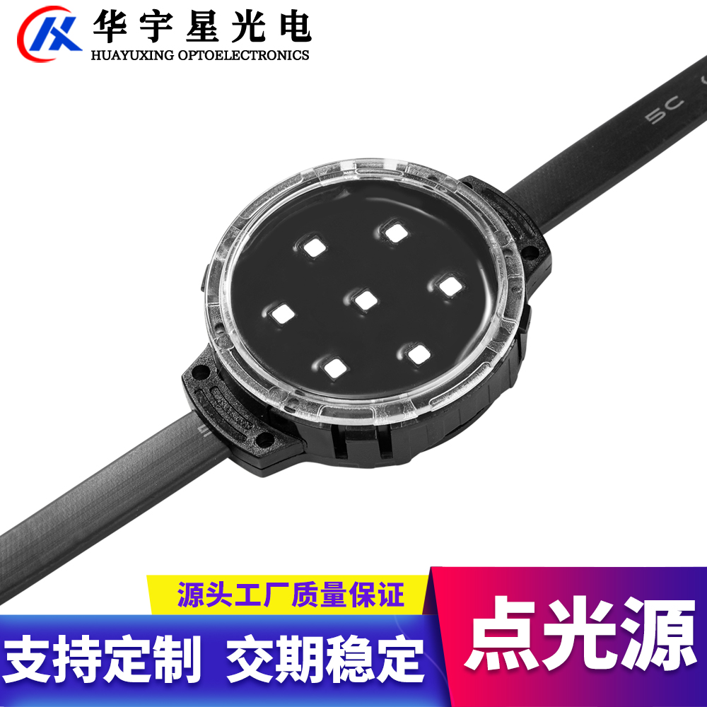 打造絢彩夜景，高亮點亮您的城市(圖1)